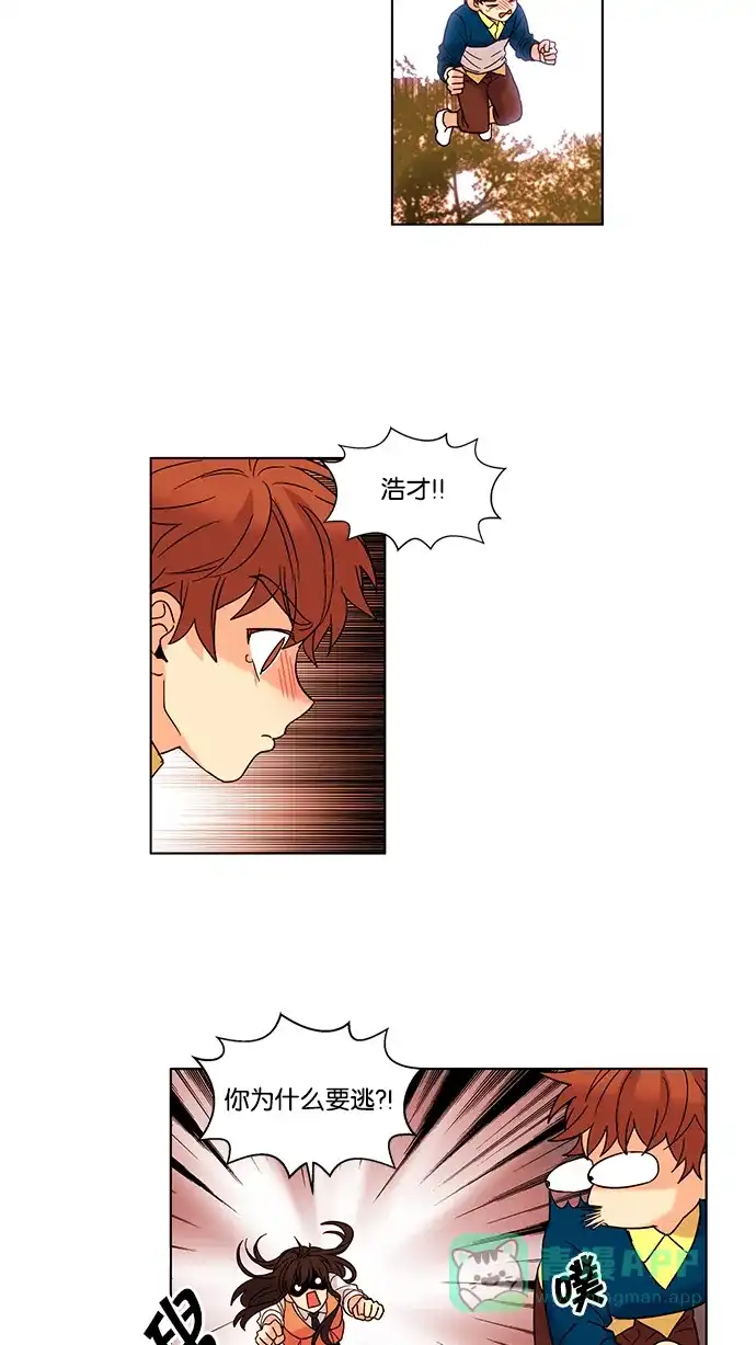 《我的灵异女友》第53话 第28页