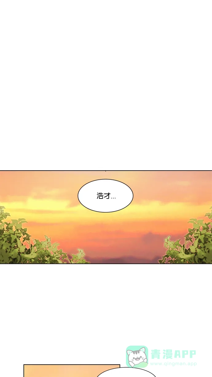 《我的灵异女友》第53话 第21页