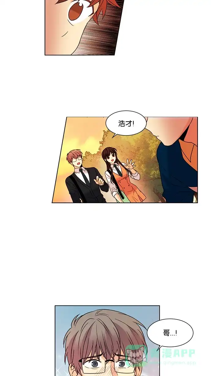 《我的灵异女友》第53话 第24页