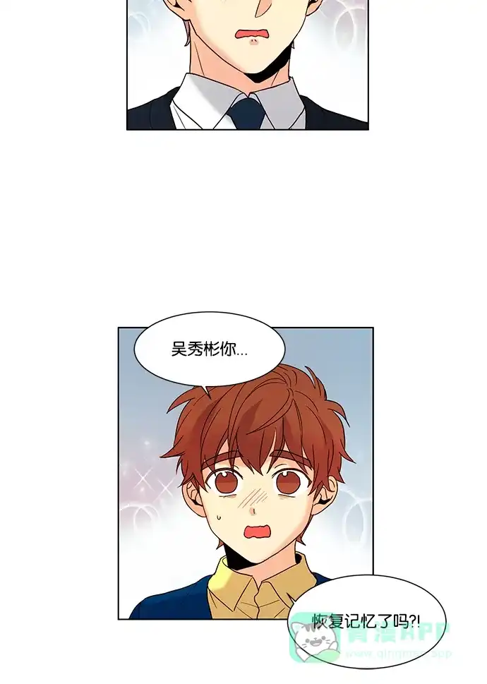 《我的灵异女友》第53话 第25页