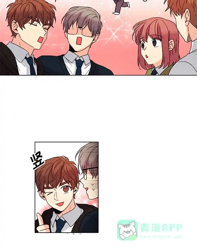 《我的灵异女友》第53话 第7页