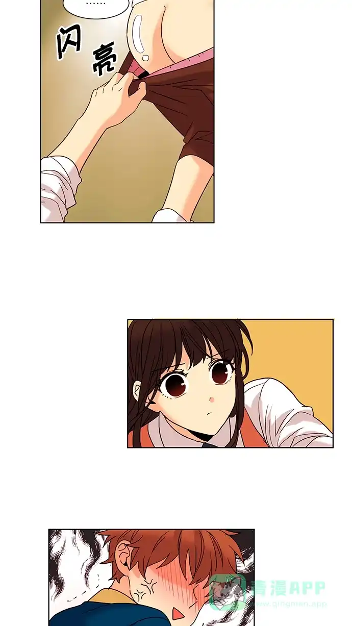 《我的灵异女友》第53话 第31页