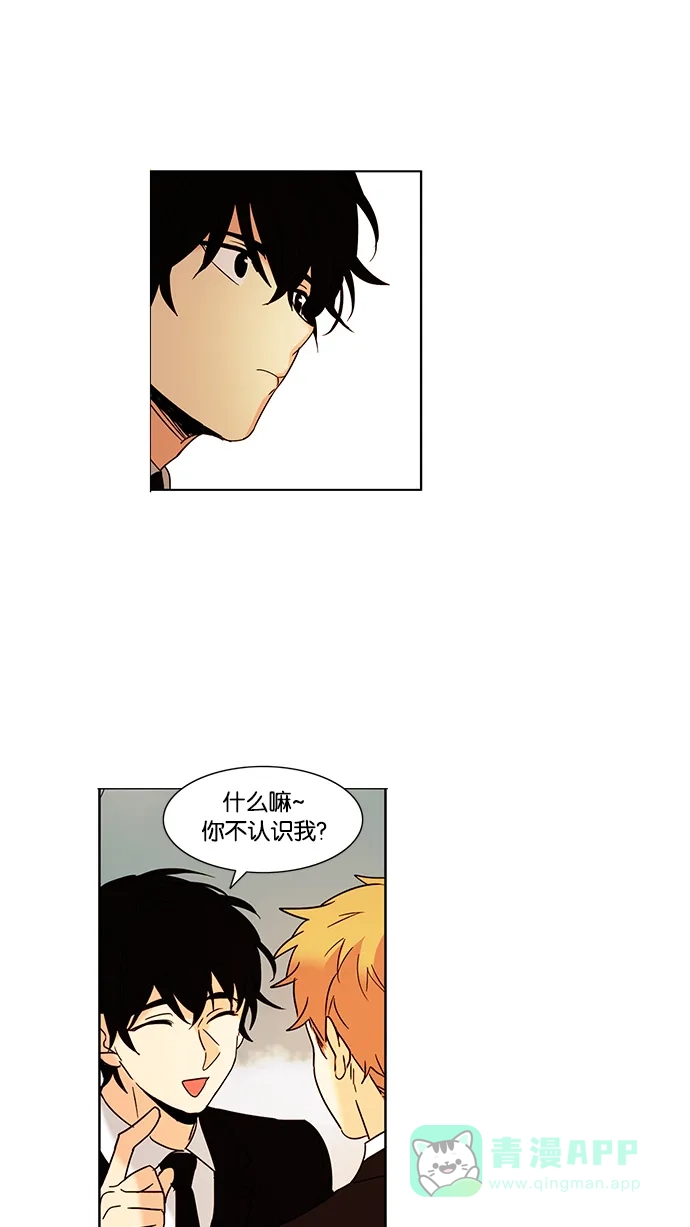 《我的灵异女友》第54话 第36页