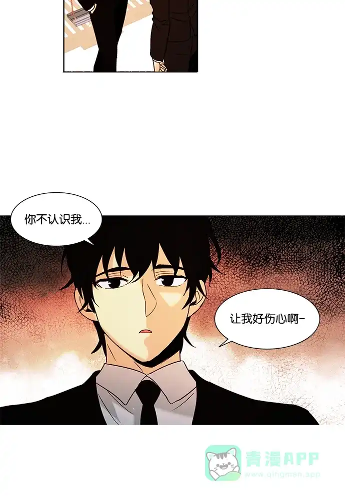 《我的灵异女友》第54话 第38页