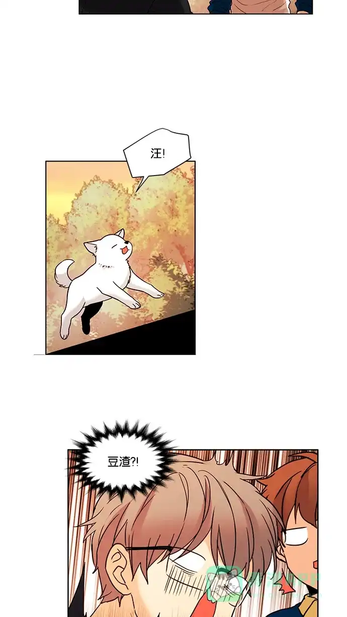 《我的灵异女友》第54话 第17页