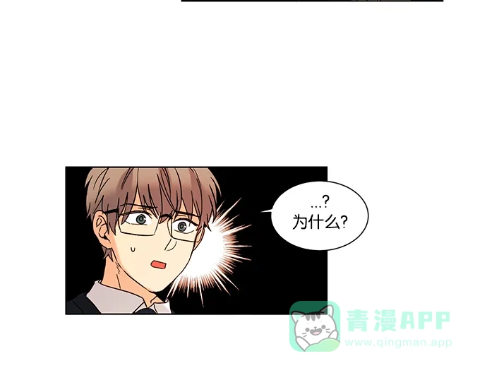 《我的灵异女友》第54话 第25页