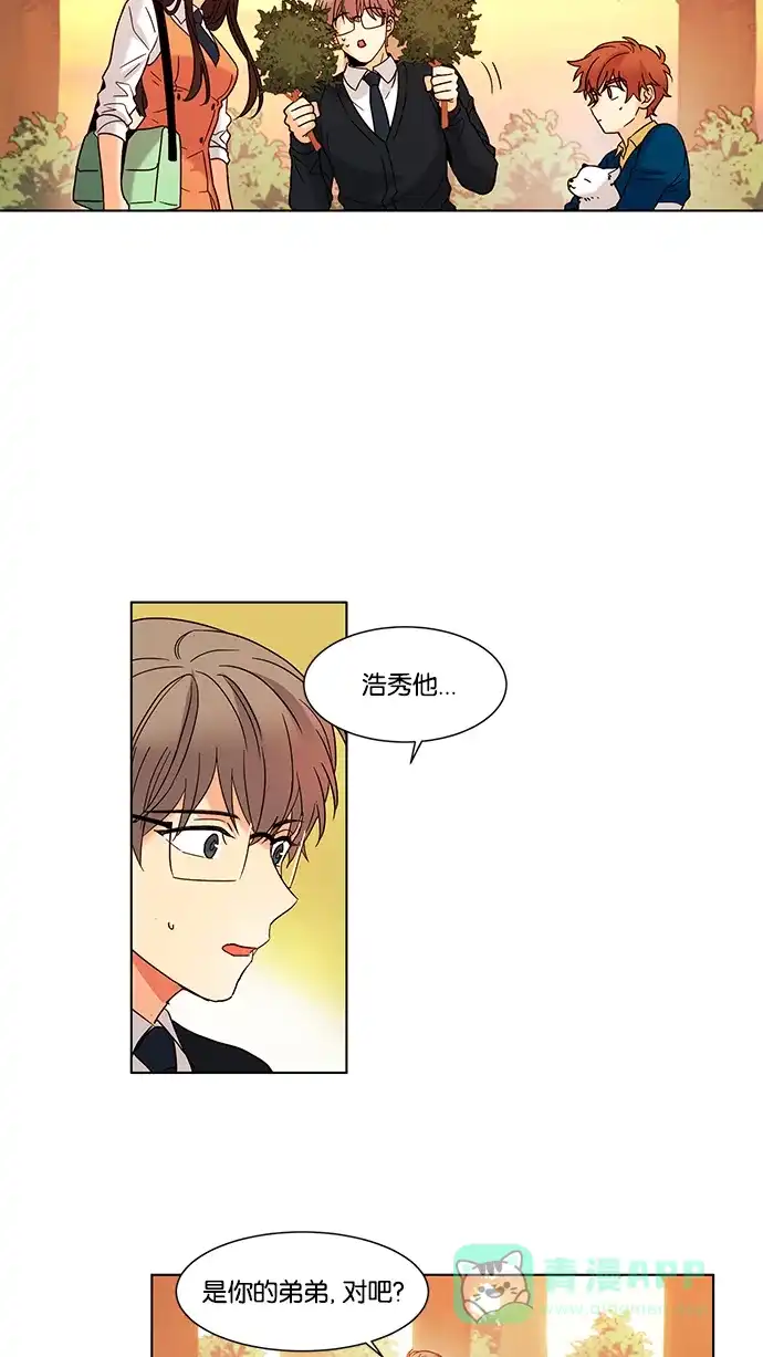 《我的灵异女友》第54话 第22页
