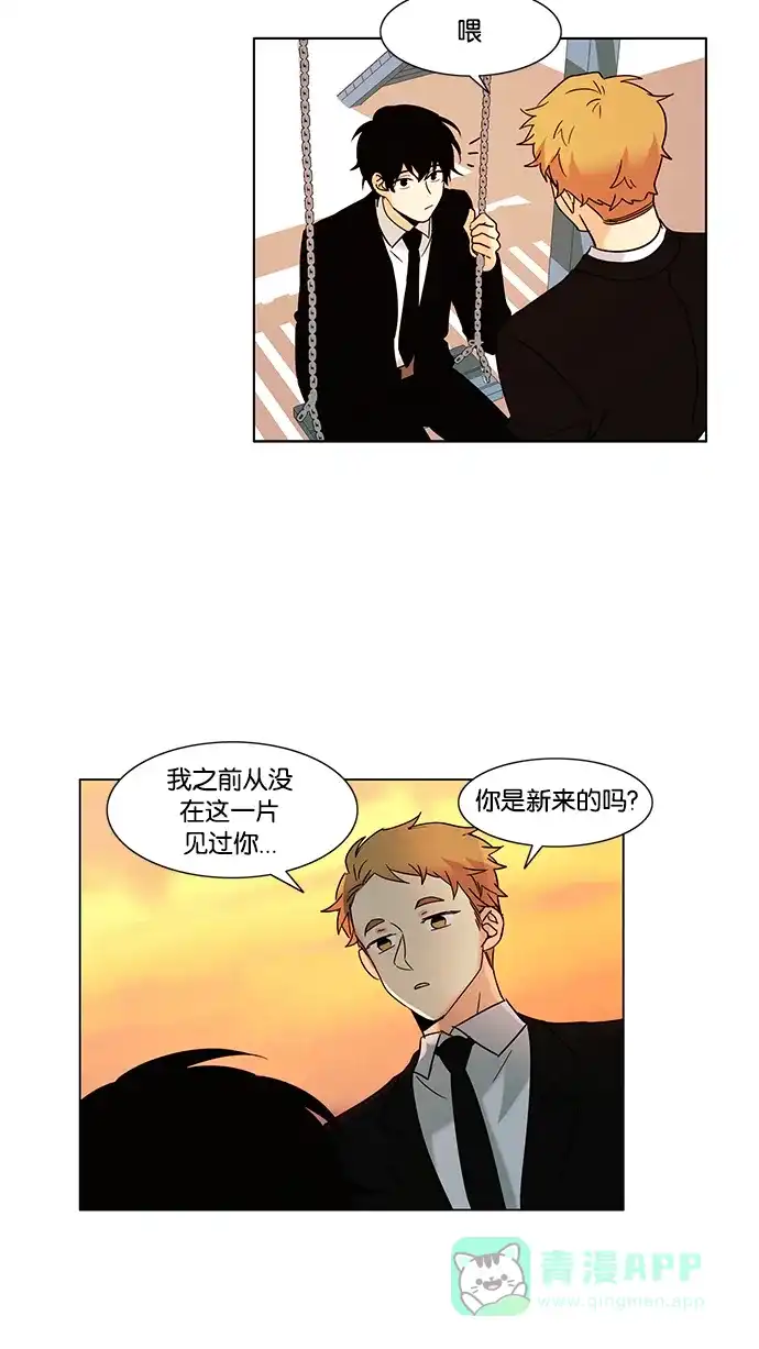 《我的灵异女友》第54话 第35页