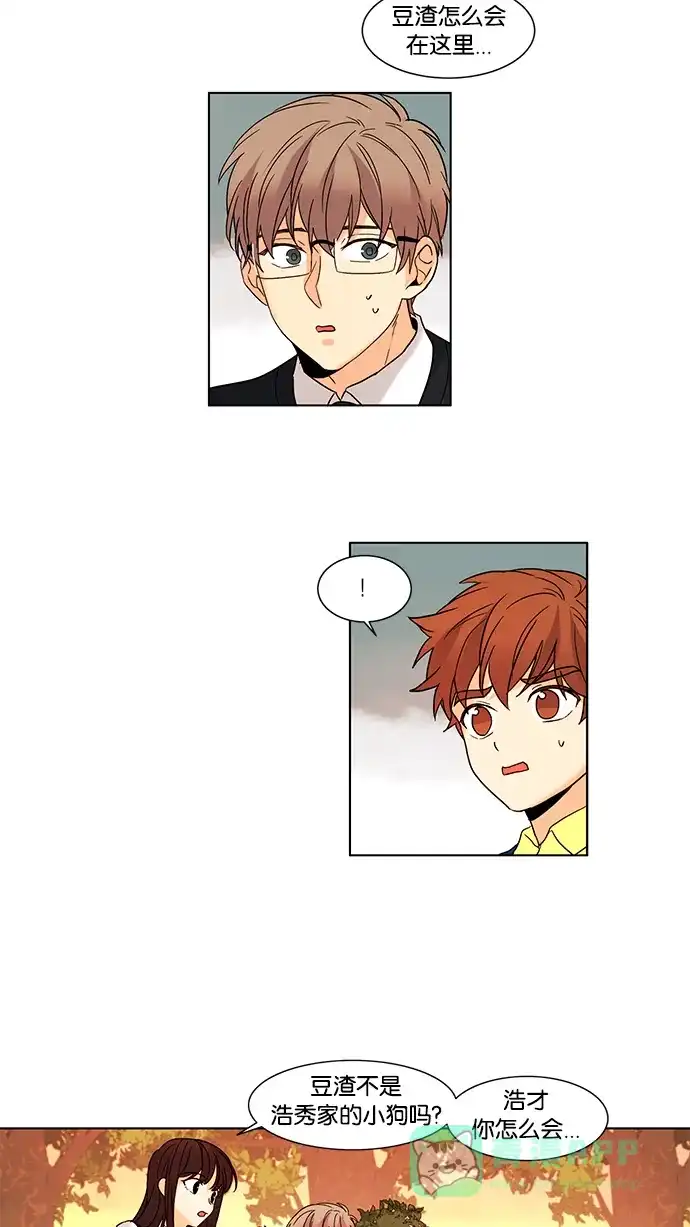 《我的灵异女友》第54话 第21页