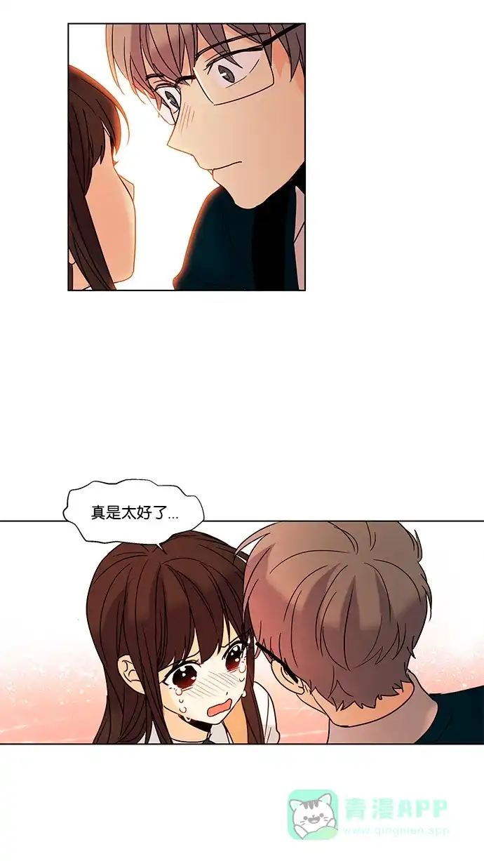 《我的灵异女友》第55话 第38页