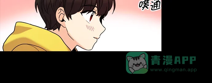 《我的灵异女友》第55话 第25页