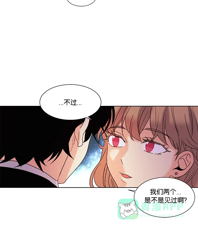 《我的灵异女友》第56话 第32页
