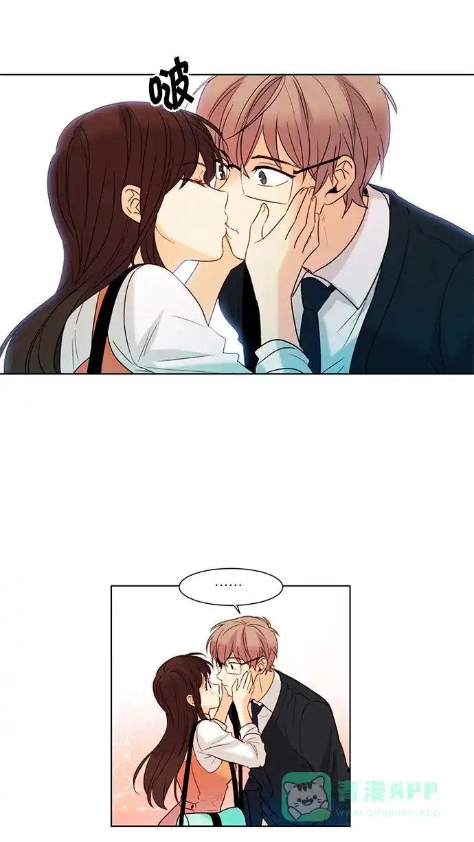 《我的灵异女友》第56话 第17页
