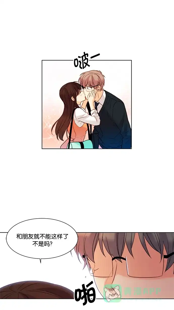 《我的灵异女友》第56话 第18页