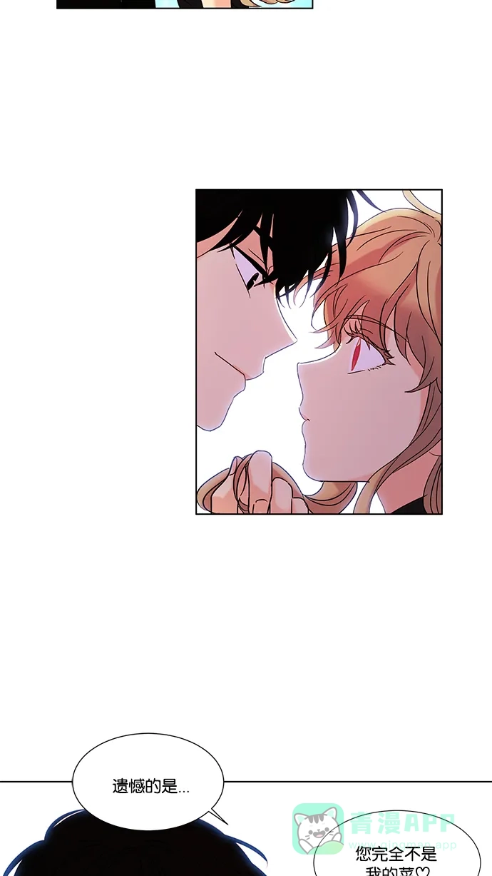 《我的灵异女友》第56话 第34页
