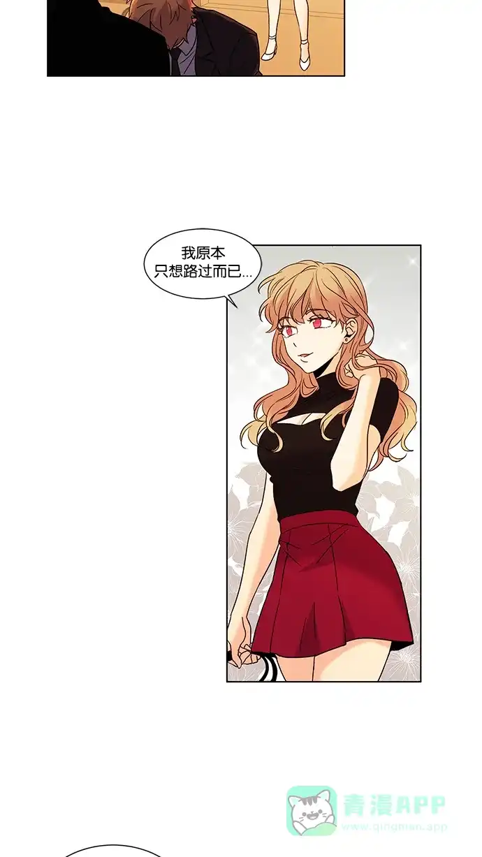 《我的灵异女友》第56话 第25页