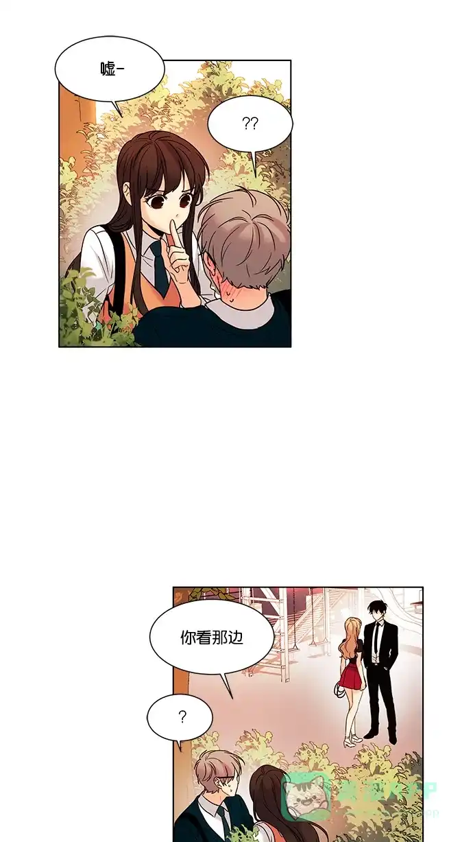 《我的灵异女友》第57话 第5页