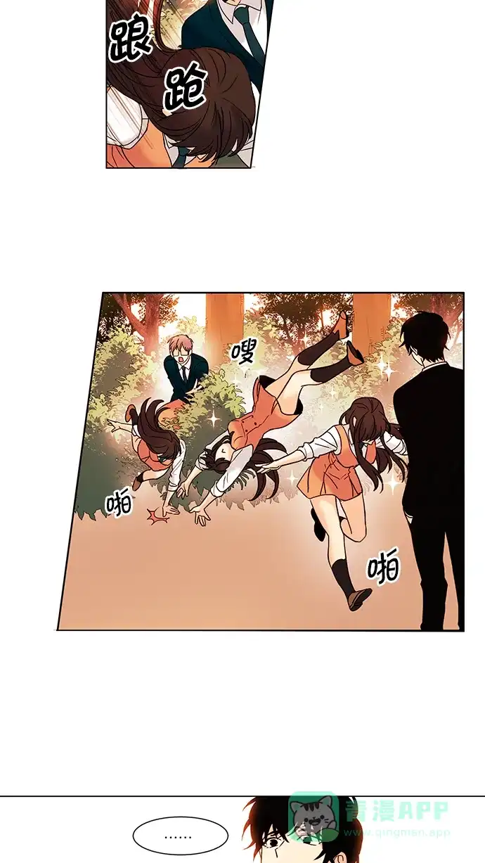 《我的灵异女友》第57话 第17页