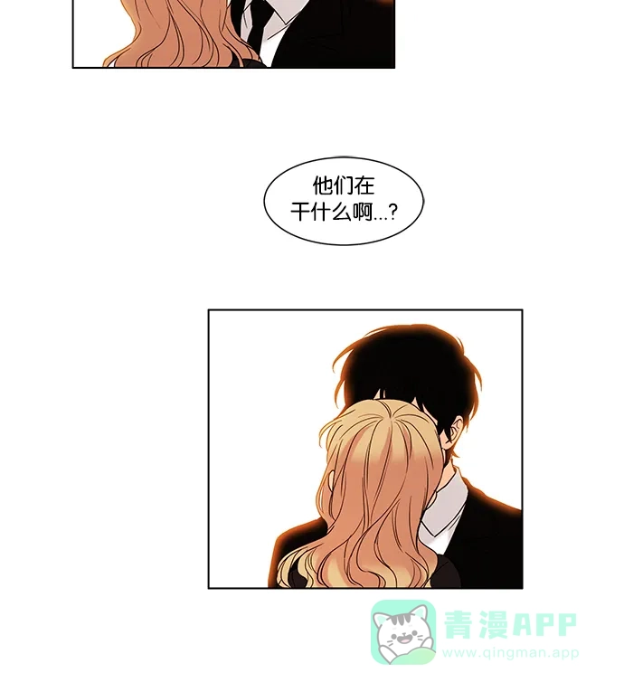 《我的灵异女友》第57话 第7页
