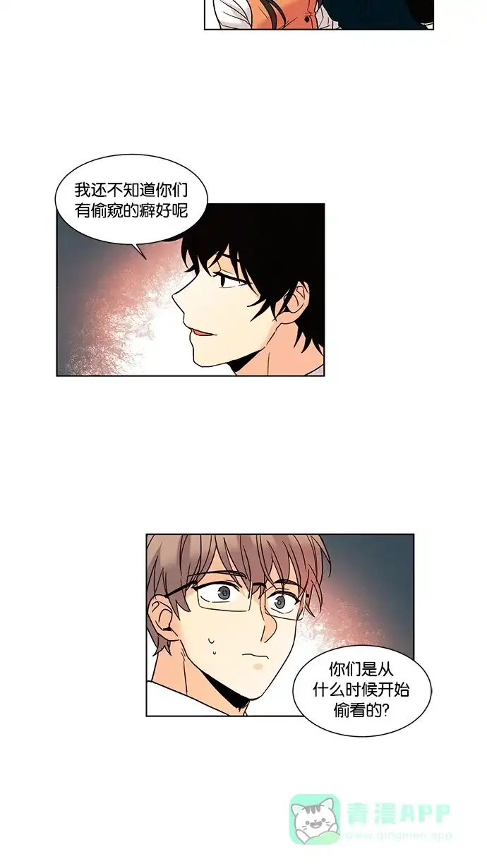 《我的灵异女友》第57话 第22页