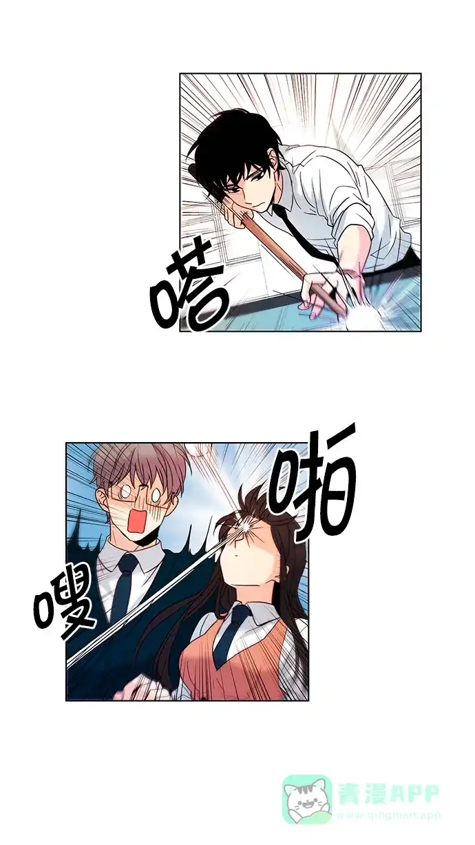 《我的灵异女友》第58话 第11页