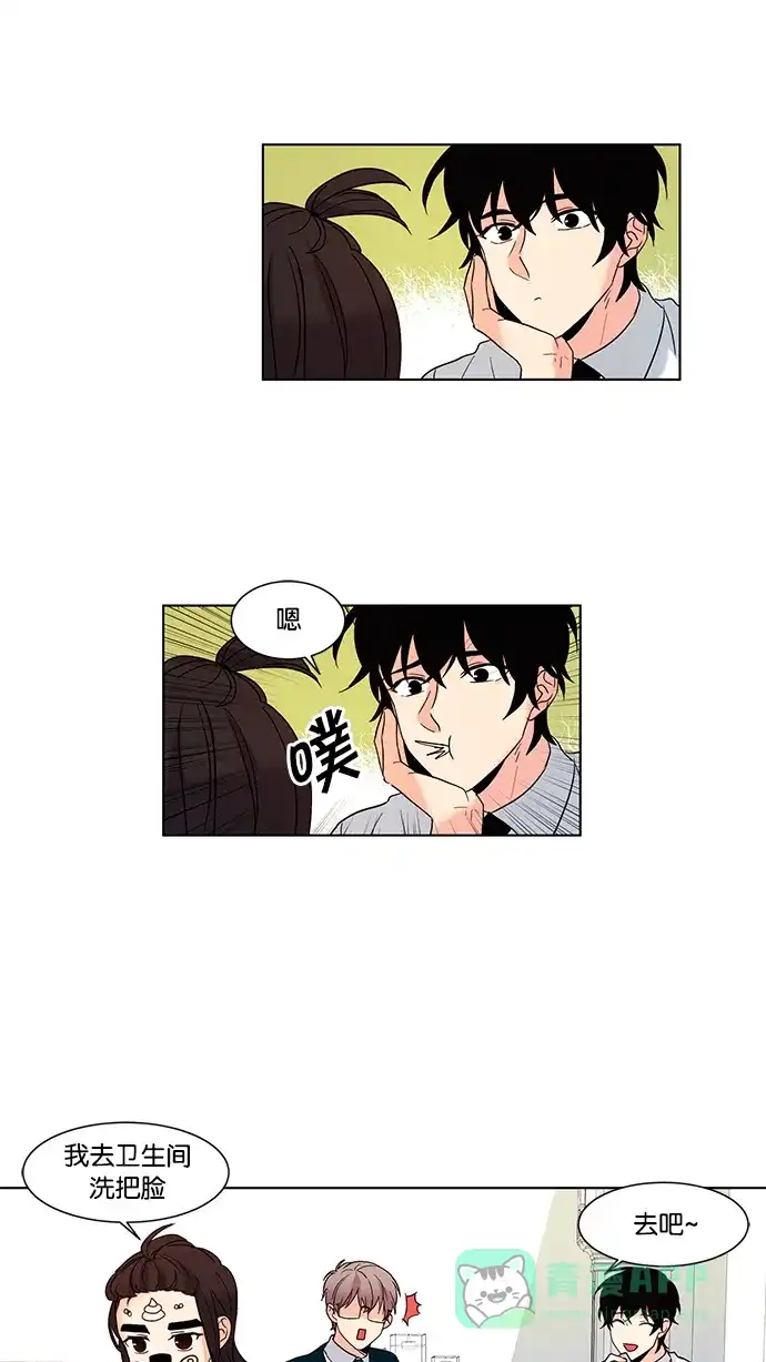 《我的灵异女友》第58话 第32页