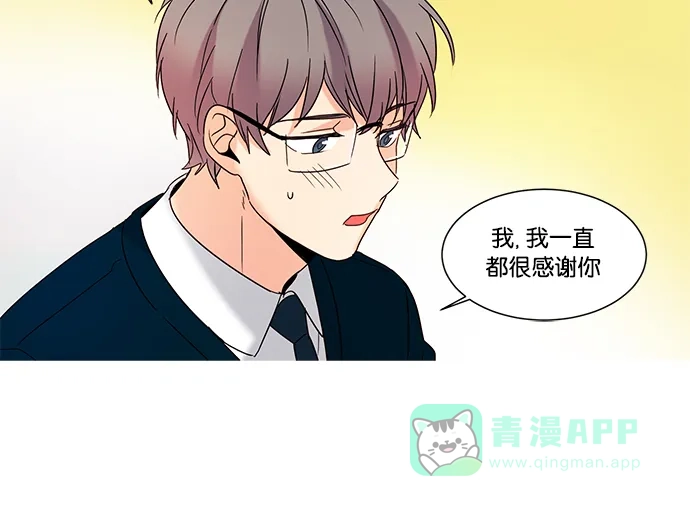 《我的灵异女友》第58话 第37页