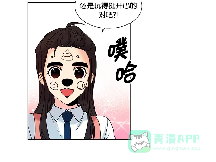 《我的灵异女友》第58话 第31页