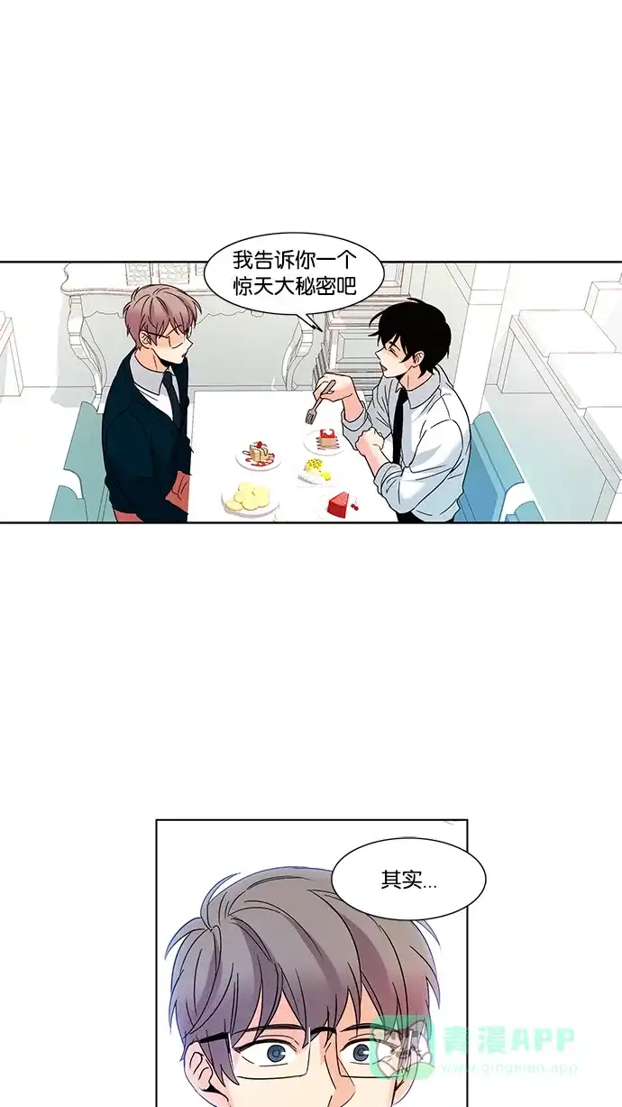 《我的灵异女友》第58话 第39页