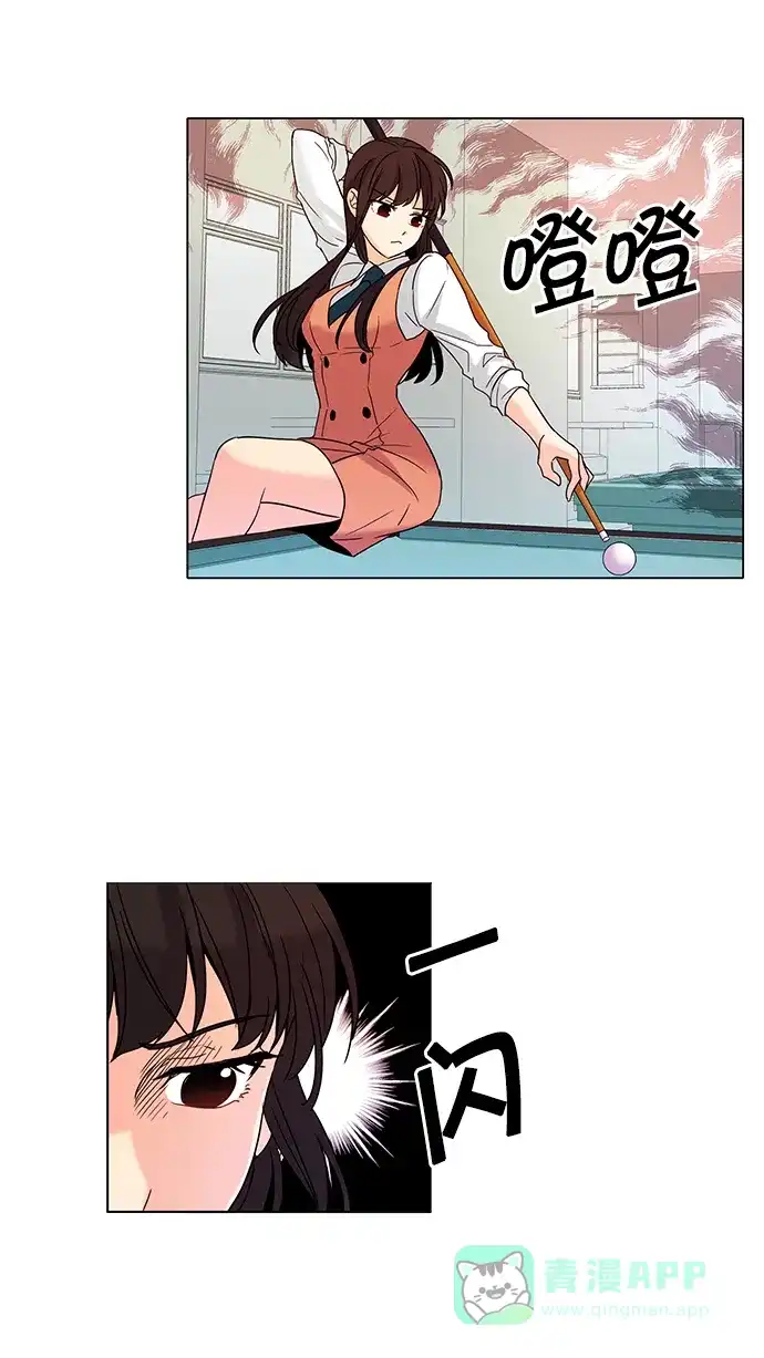 《我的灵异女友》第58话 第3页