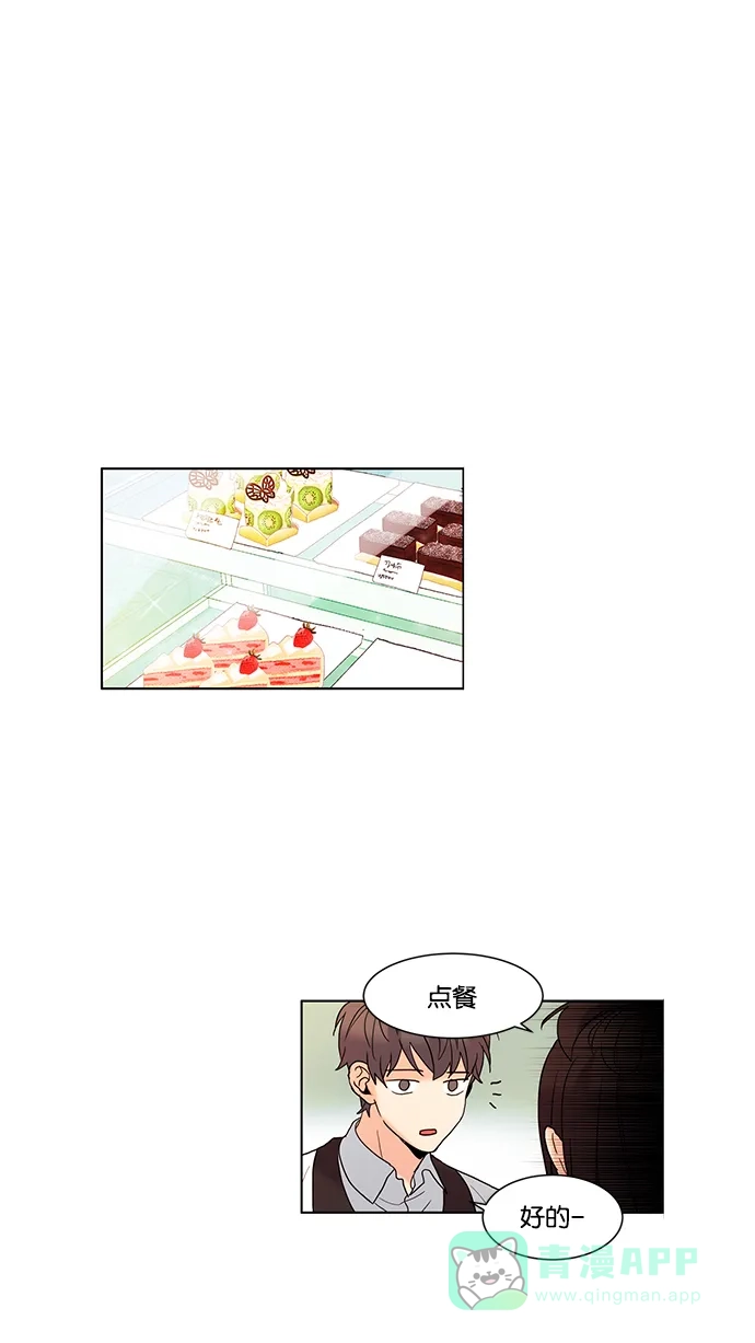 《我的灵异女友》第58话 第27页