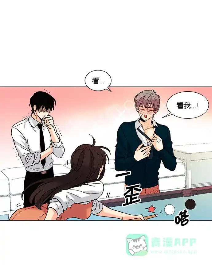 《我的灵异女友》第58话 第25页