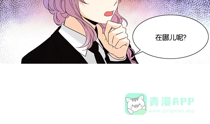 《我的灵异女友》第59话 第40页