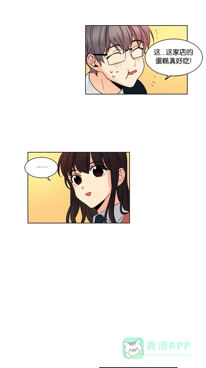 《我的灵异女友》第59话 第27页