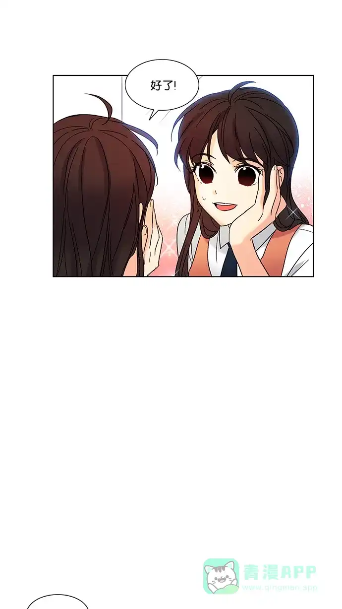 《我的灵异女友》第59话 第24页