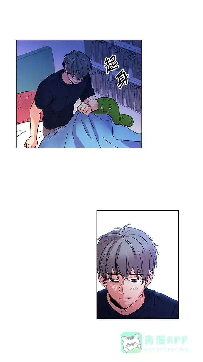 《我的灵异女友》第59话 第31页