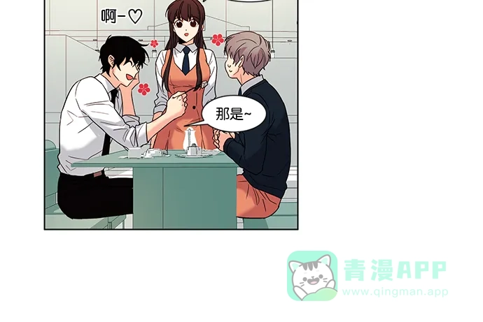 《我的灵异女友》第59话 第26页