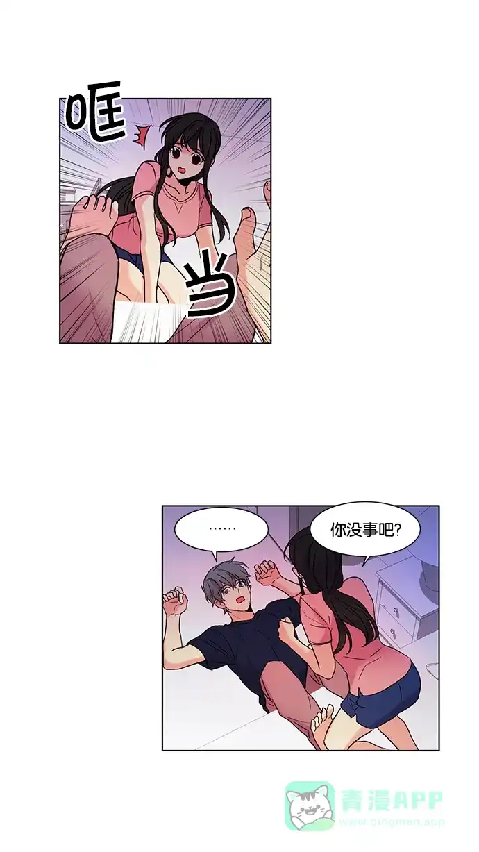《我的灵异女友》第59话 第34页