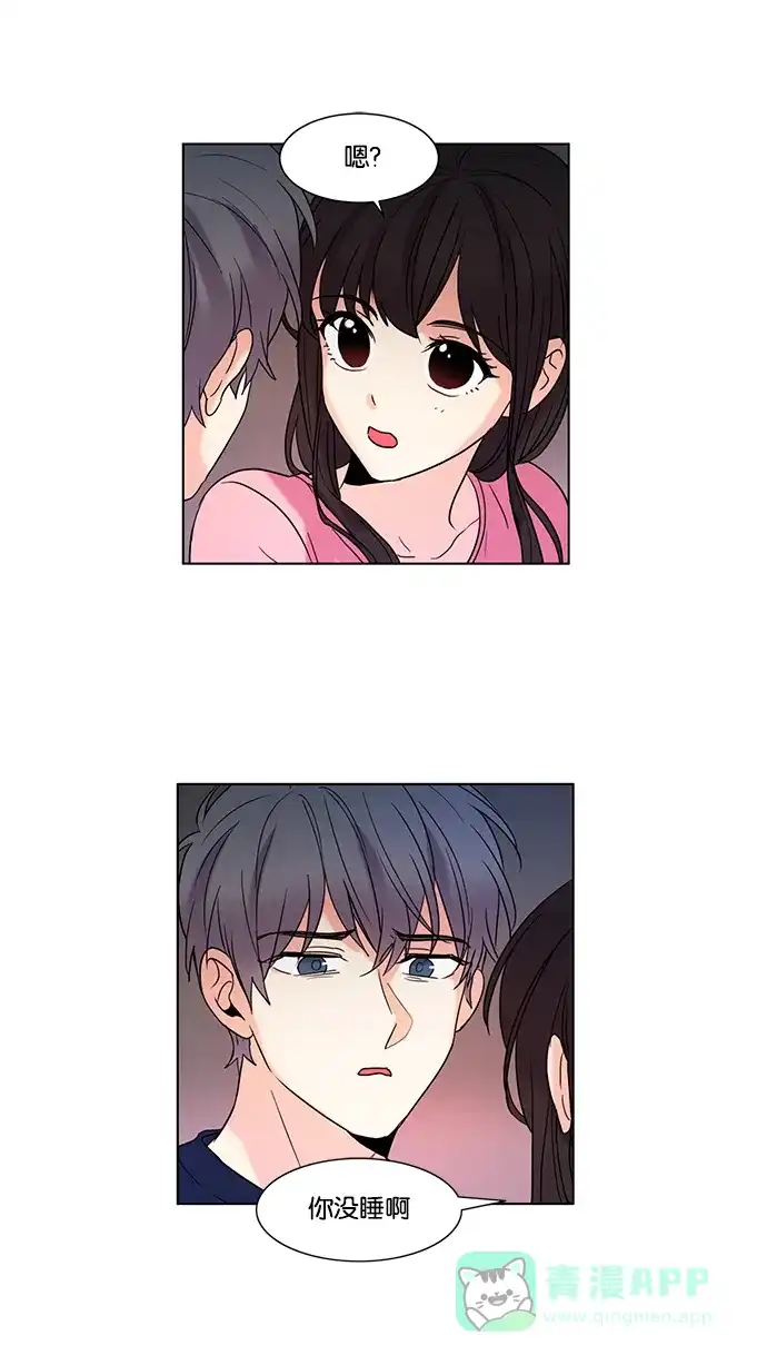 《我的灵异女友》第59话 第33页