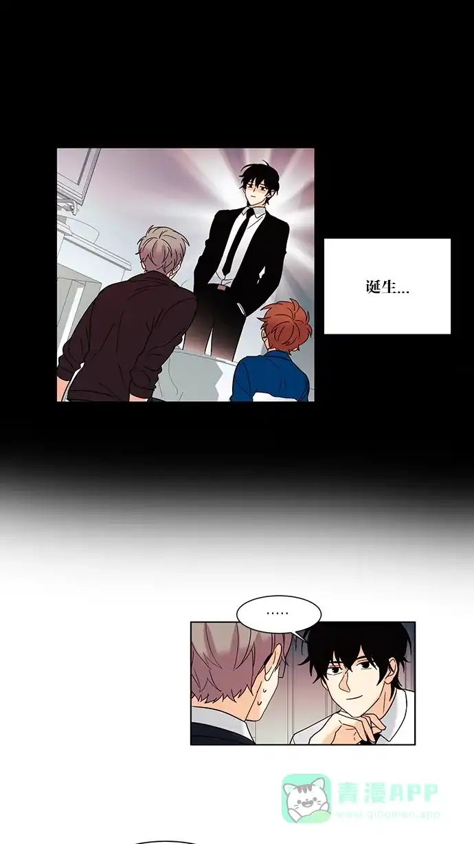 《我的灵异女友》第59话 第11页