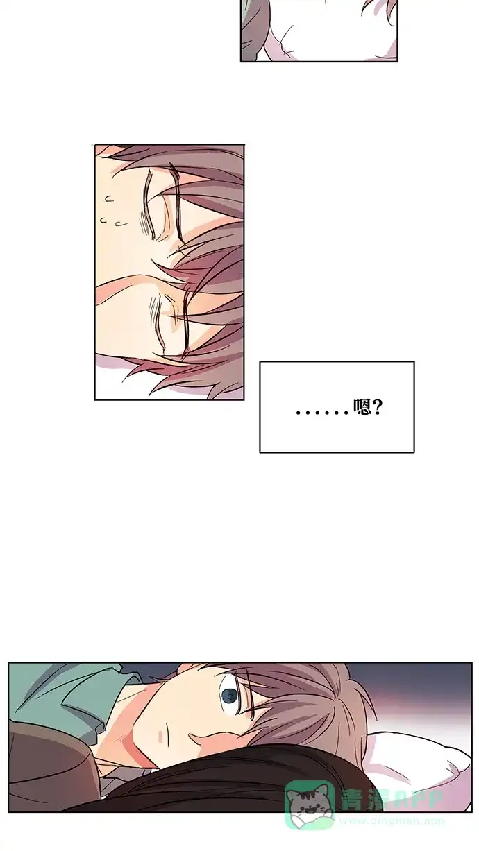 《我的灵异女友》第6话 第35页