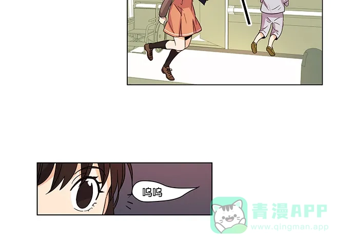 《我的灵异女友》第6话 第13页
