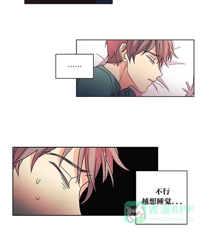 《我的灵异女友》第6话 第31页