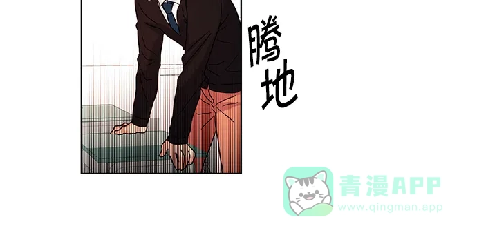 《我的灵异女友》第60话 第32页