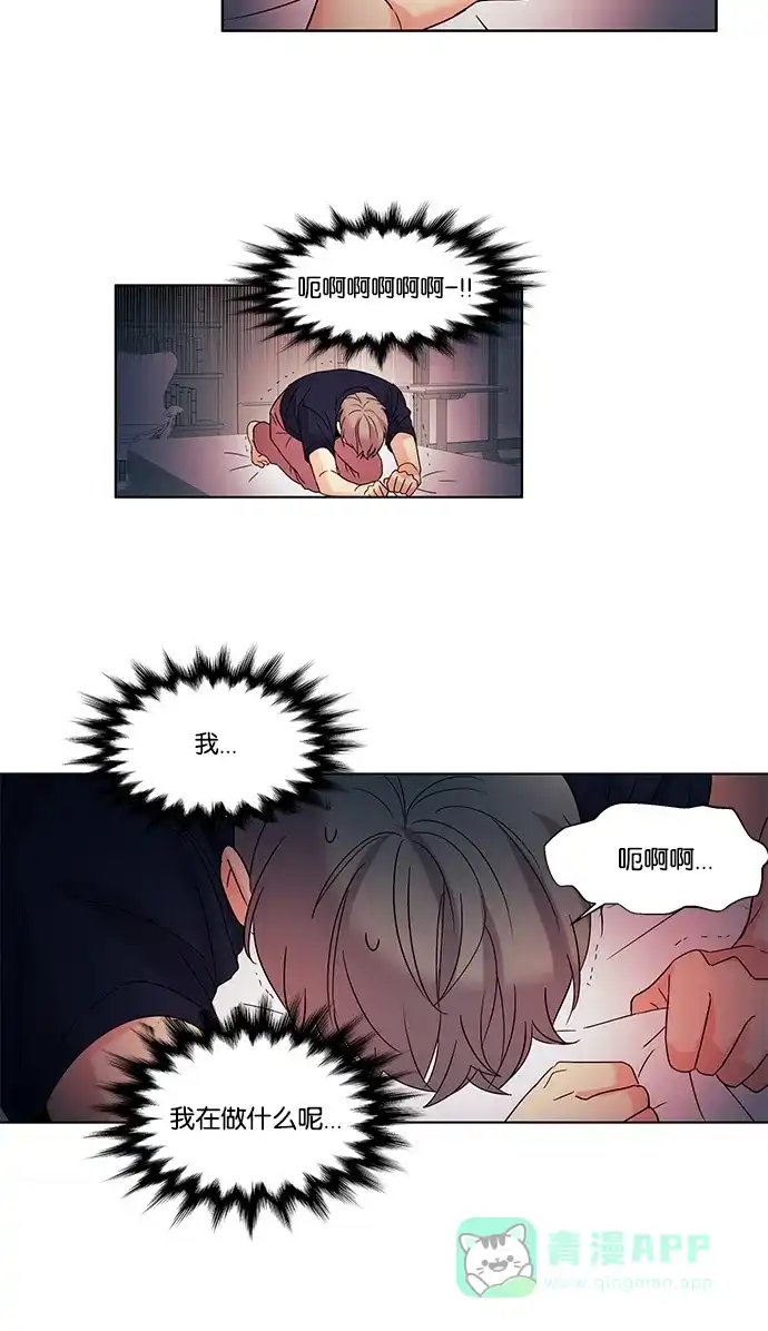 《我的灵异女友》第60话 第25页