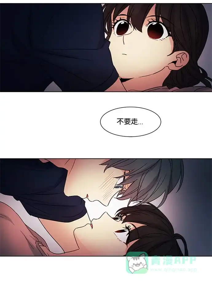 《我的灵异女友》第60话 第19页