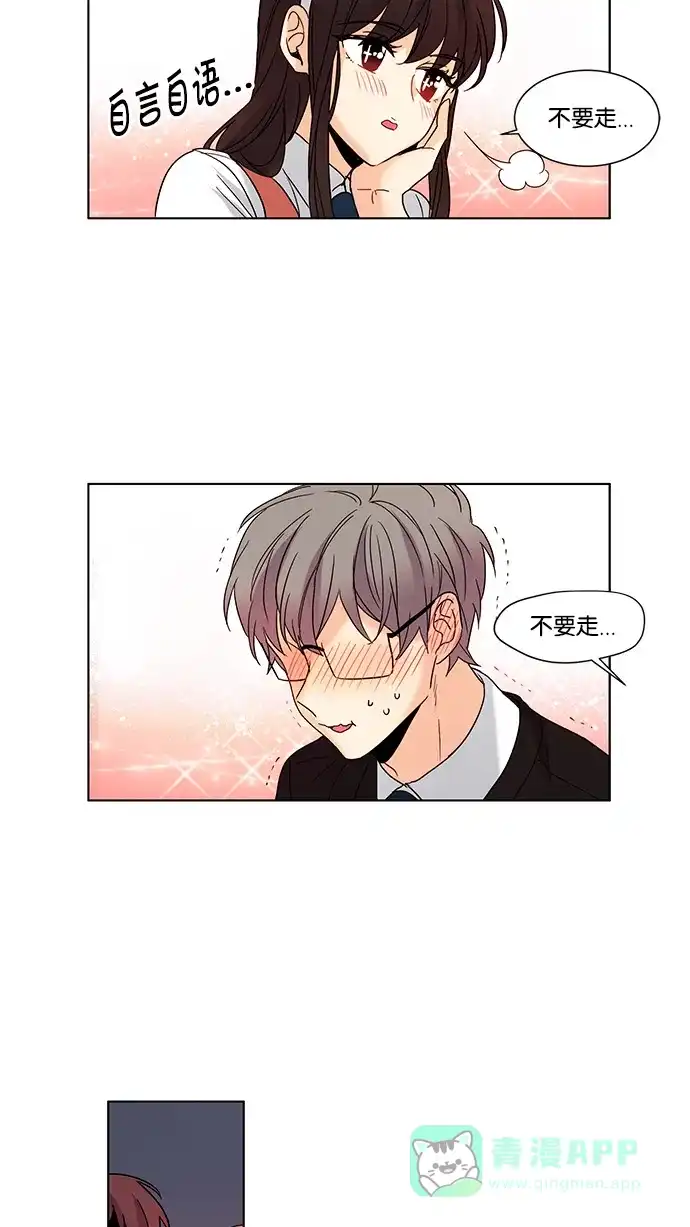 《我的灵异女友》第60话 第30页