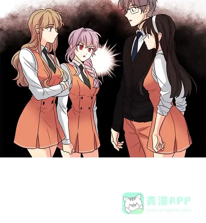 《我的灵异女友》第60话 第42页