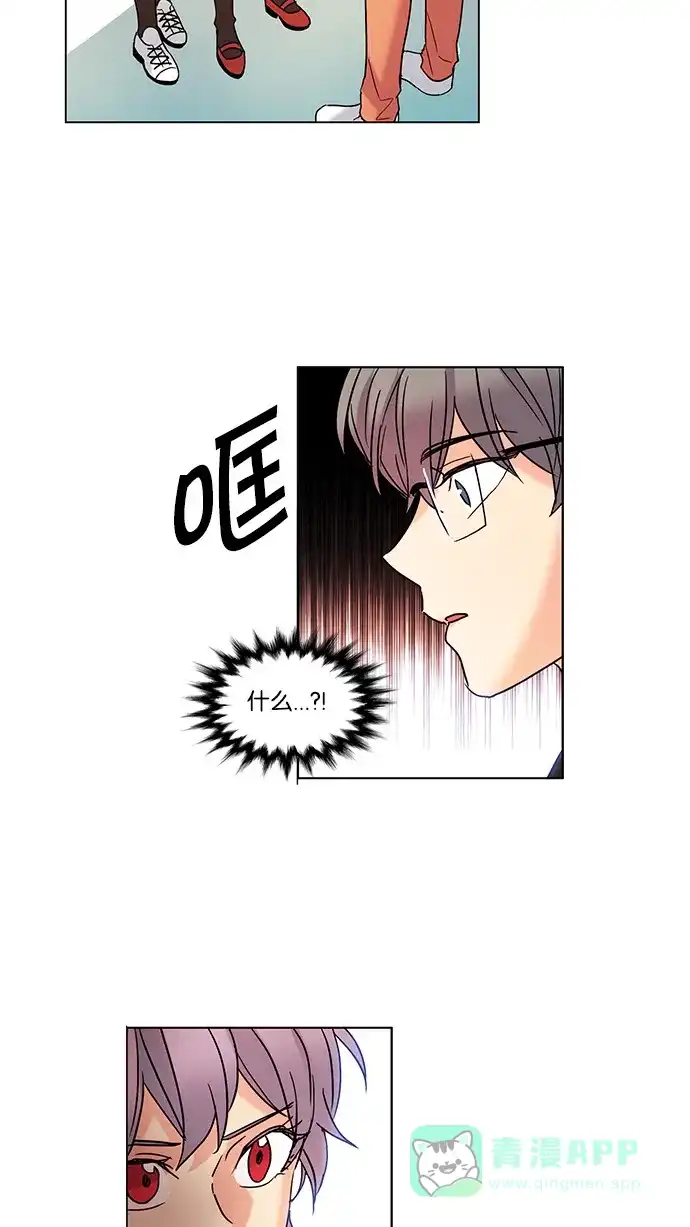 《我的灵异女友》第60话 第37页