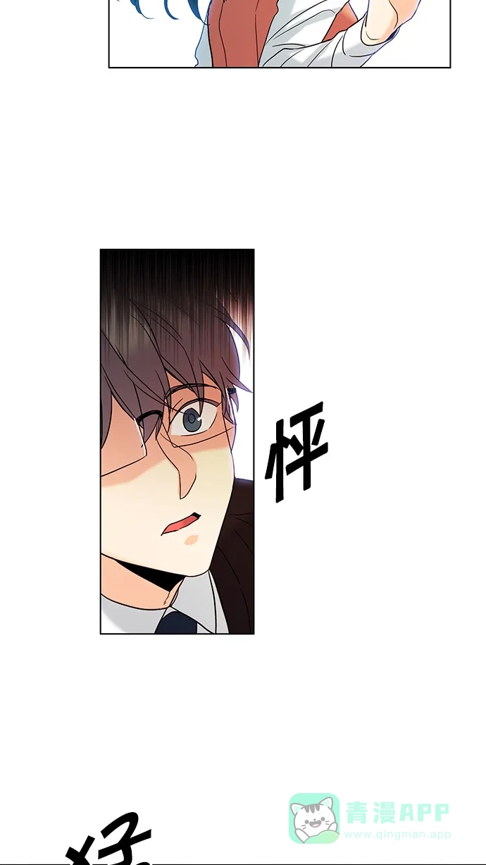 《我的灵异女友》第61话 第15页